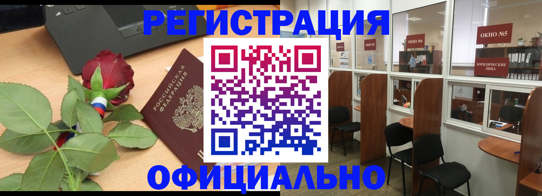 регистрация для школы в Заозёрном